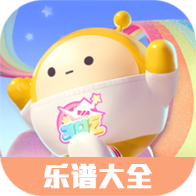 蛋仔派对乐谱大全