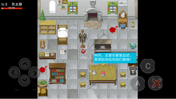 喜羊羊与灰太狼危机