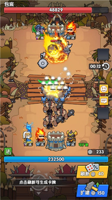 时空边际塔防图2