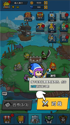 时空边际塔防图1