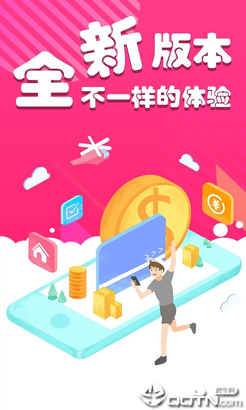 美味大师