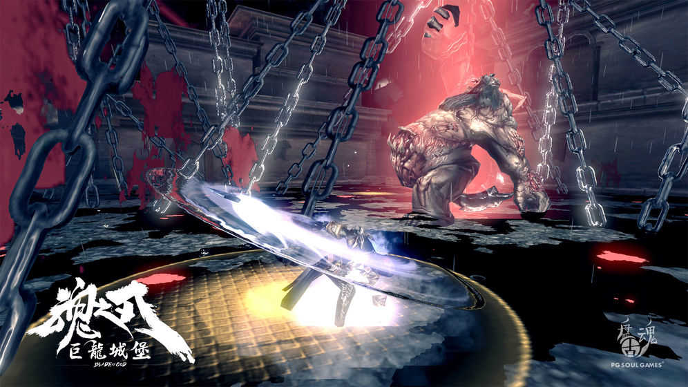 魂之刃巨龙城堡