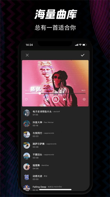 乐秀视频剪辑器