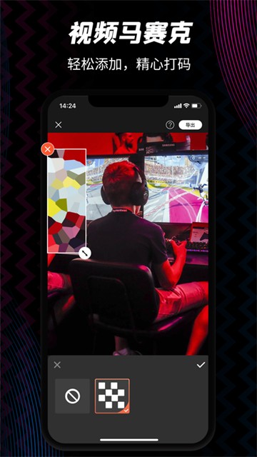 乐秀视频剪辑器