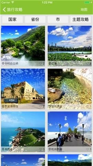 寻迹旅行