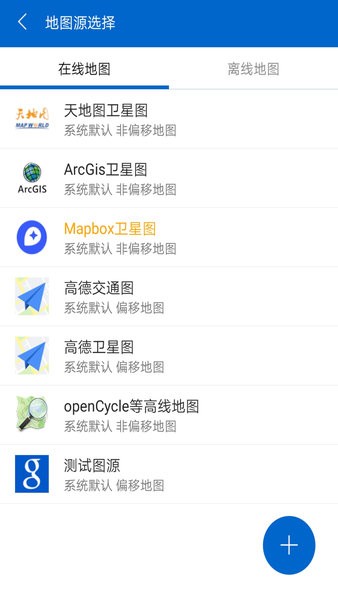 探险者地图浏览器