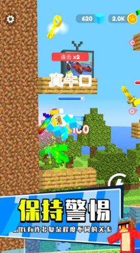 地下城暖雪剑客游戏