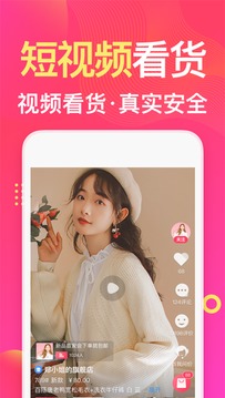 衣联网服装女装批发