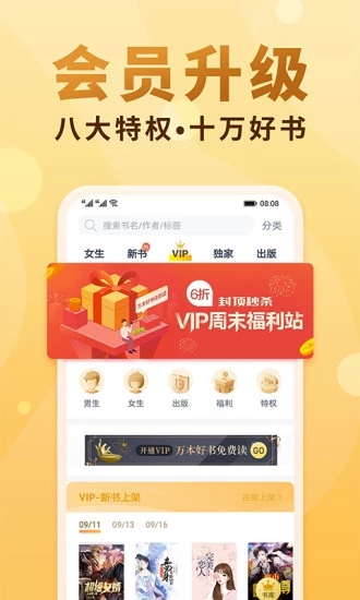 po18小说安全可靠版