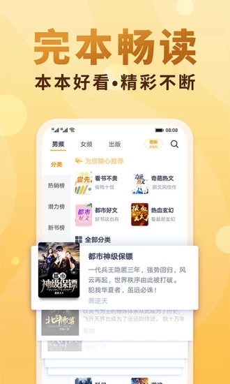 po18小说安全可靠版