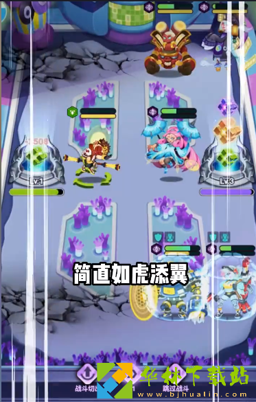赛博西游