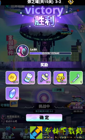 赛博西游