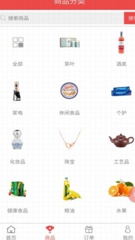 优物购