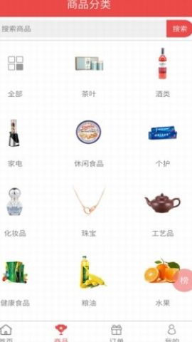 优物购