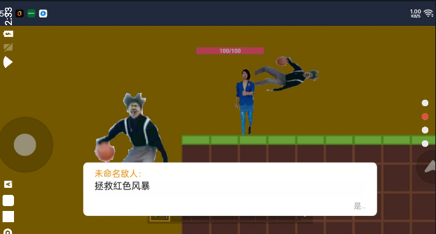 坤坤和蓝色妖姬