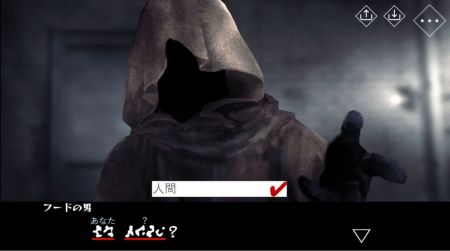 文字化化乙女