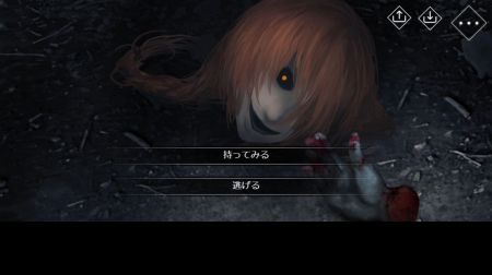 文字化化乙女