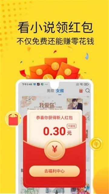 宅宅爱漫画