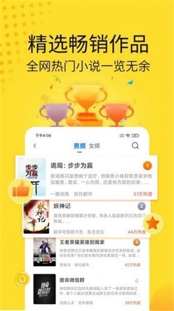 宅宅爱漫画