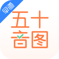 五十音图学日语