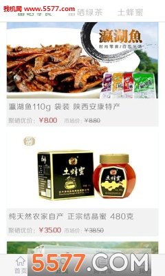 聚硒优