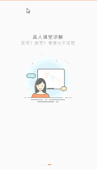 五十音图学日语图4