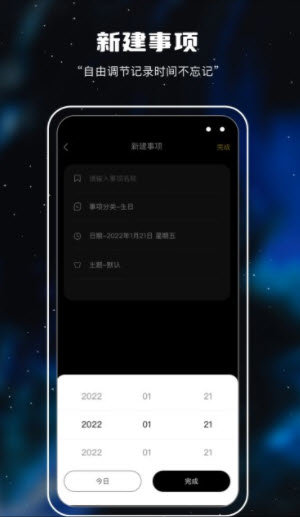 十万光年记录