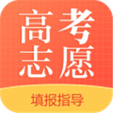 英才高考志愿