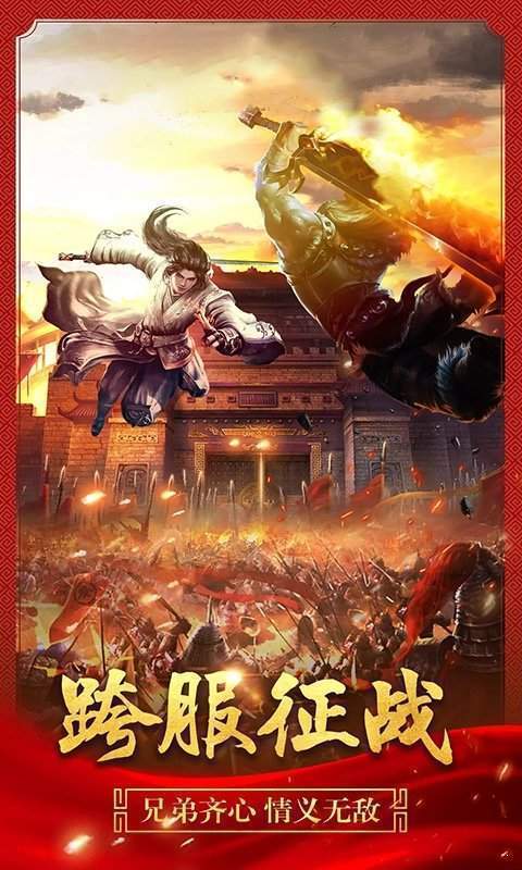 盛世龙城之灭世沙城