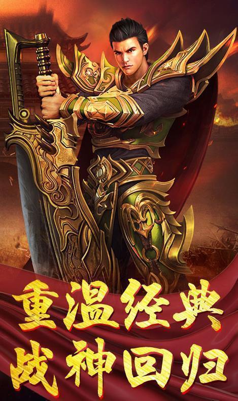 盛世龙城之灭世沙城