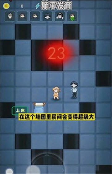 猛鬼宿舍巨人之城