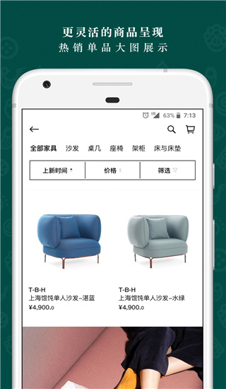 野兽派