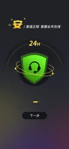 bigplayers游戏服务平台