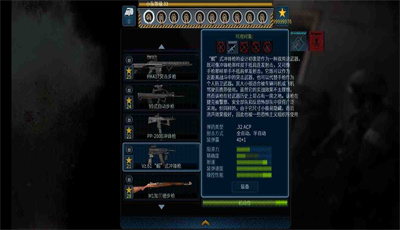 破门而入模组