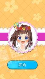 甜妞儿萝莉头像