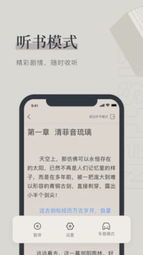 刀妹小说