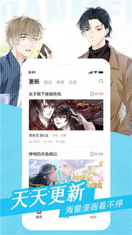 樱桃漫画