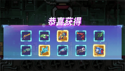星巡守卫队