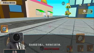 疯狂的沙盒世界
