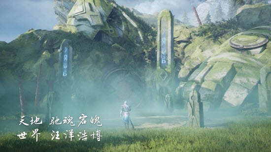 代号启程