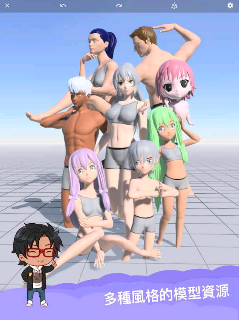 魔法人形师3d人体造型