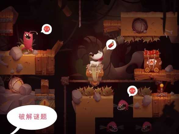 我的冒险狗
