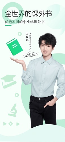 掌阅课外书