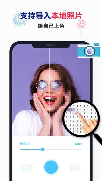 草莓涂涂数字填色