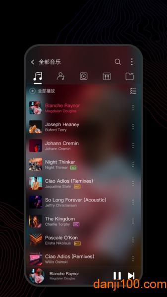 飞傲音乐播放器