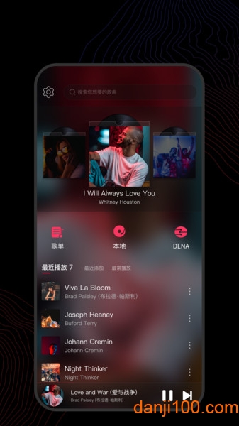 飞傲音乐播放器