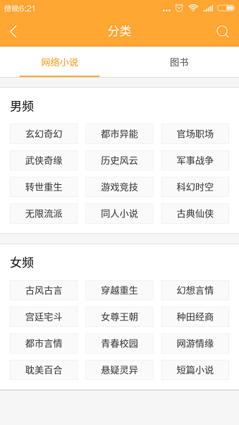 小书亭免费阅读小说