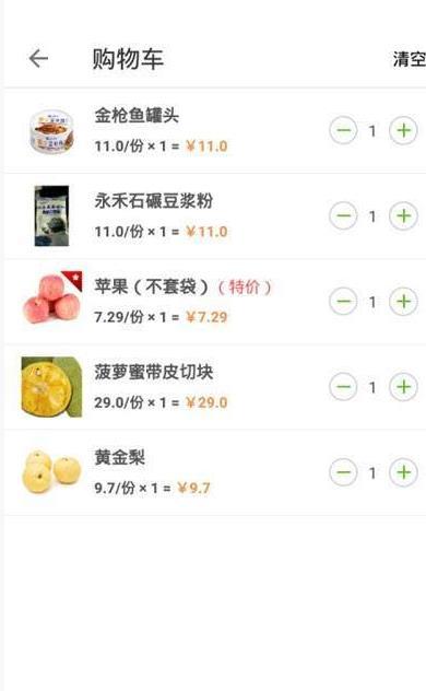 鲜果多多