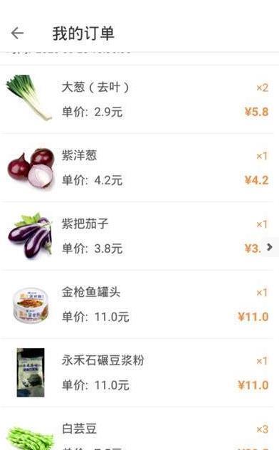鲜果多多