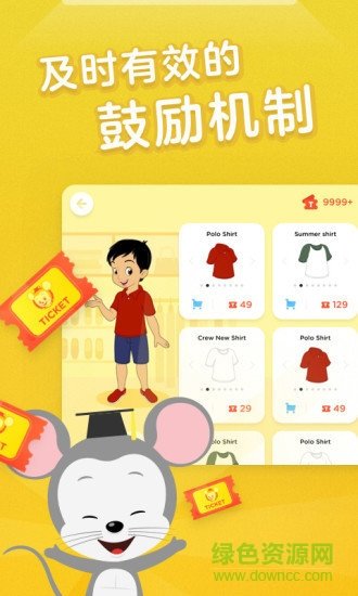 儿童英语乐园
